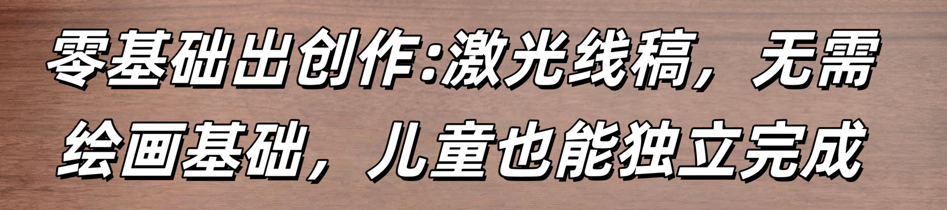 广西三月三壮族文化手工diy材料包民族研学亲子美育节日装饰团扇详情6