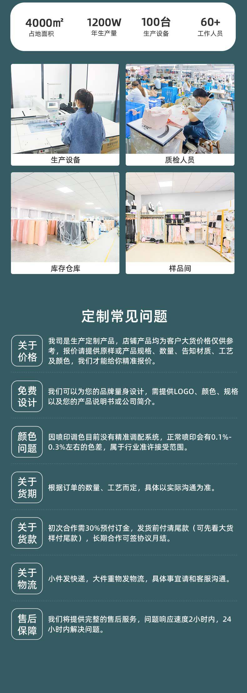 苏唯-详情2_10.jpg