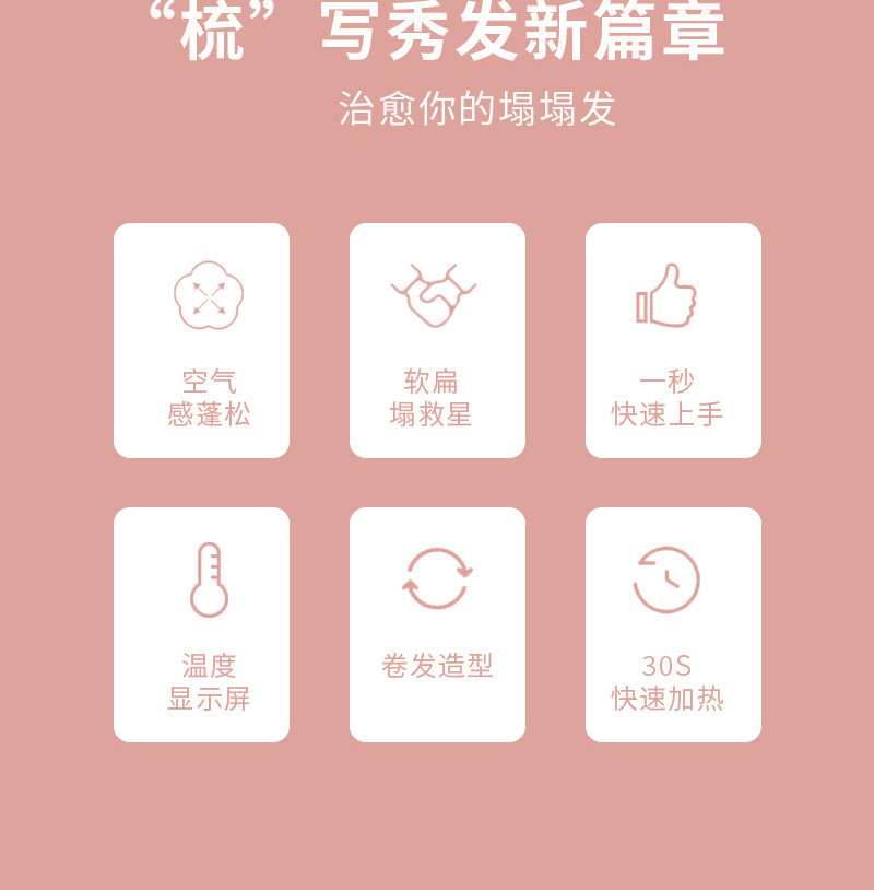 三管家用电动卷发器蛋蛋卷头大波浪美发器懒人卷发棒三档调温详情3