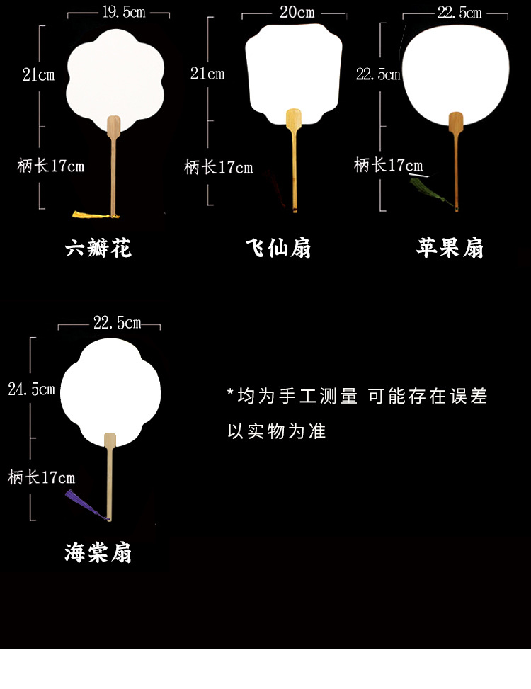 漂漆扇非遗古风书法国画毛笔专用漆扇diy手工带字空白复古团扇子详情6