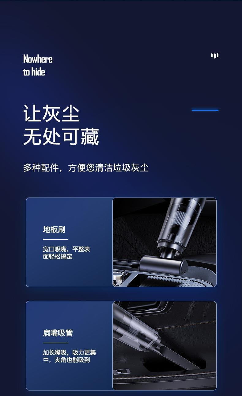 Cross-border wholesale of car vacuum cleaners, wireless car vacuum cleaners, household handheld high-power suction mini vacuum cleaners pic 12