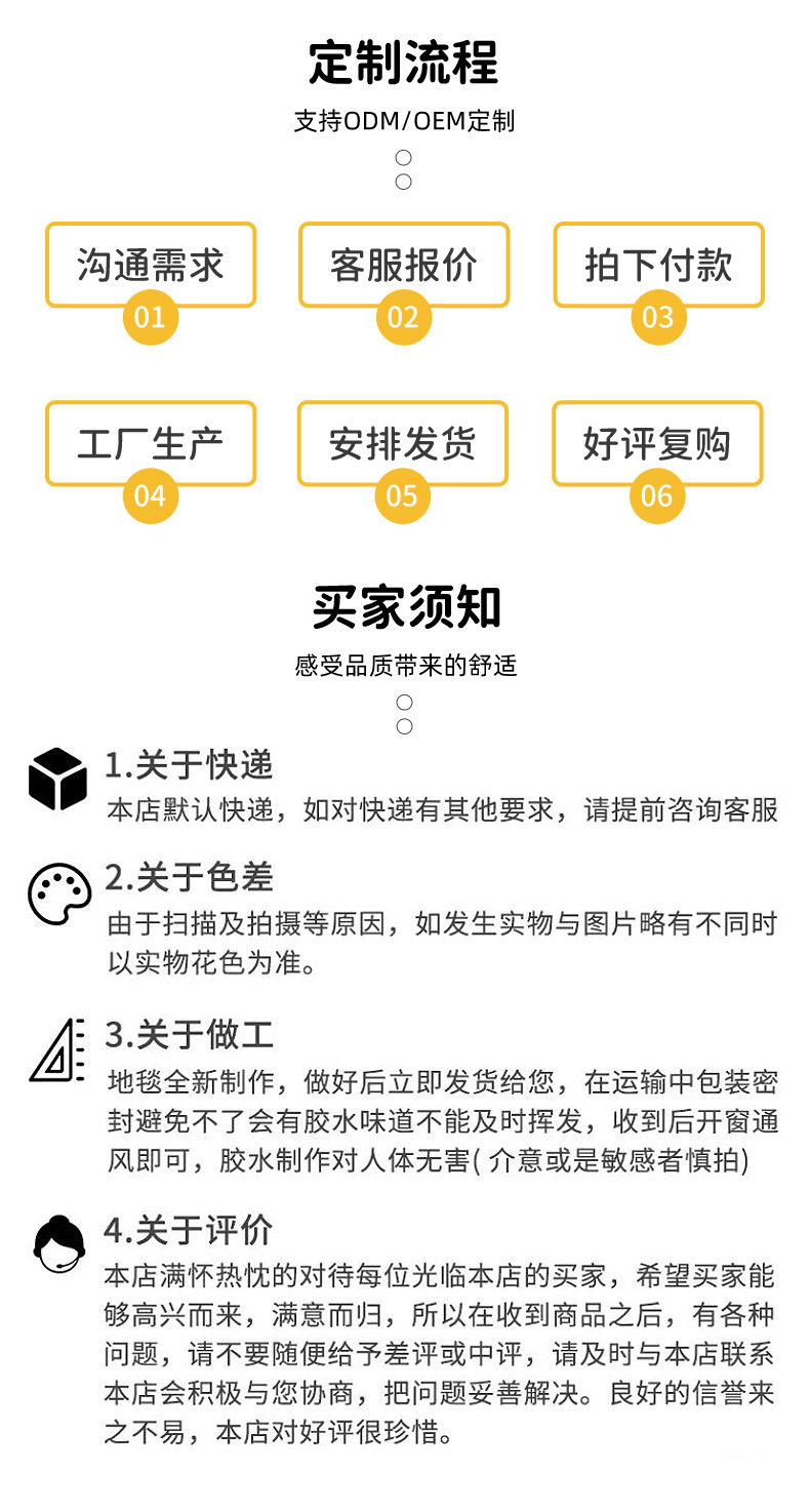 跨境朝拜地毯民族风雕花条纹礼拜毯少数民族跪拜垫子祈祷地垫毯详情11