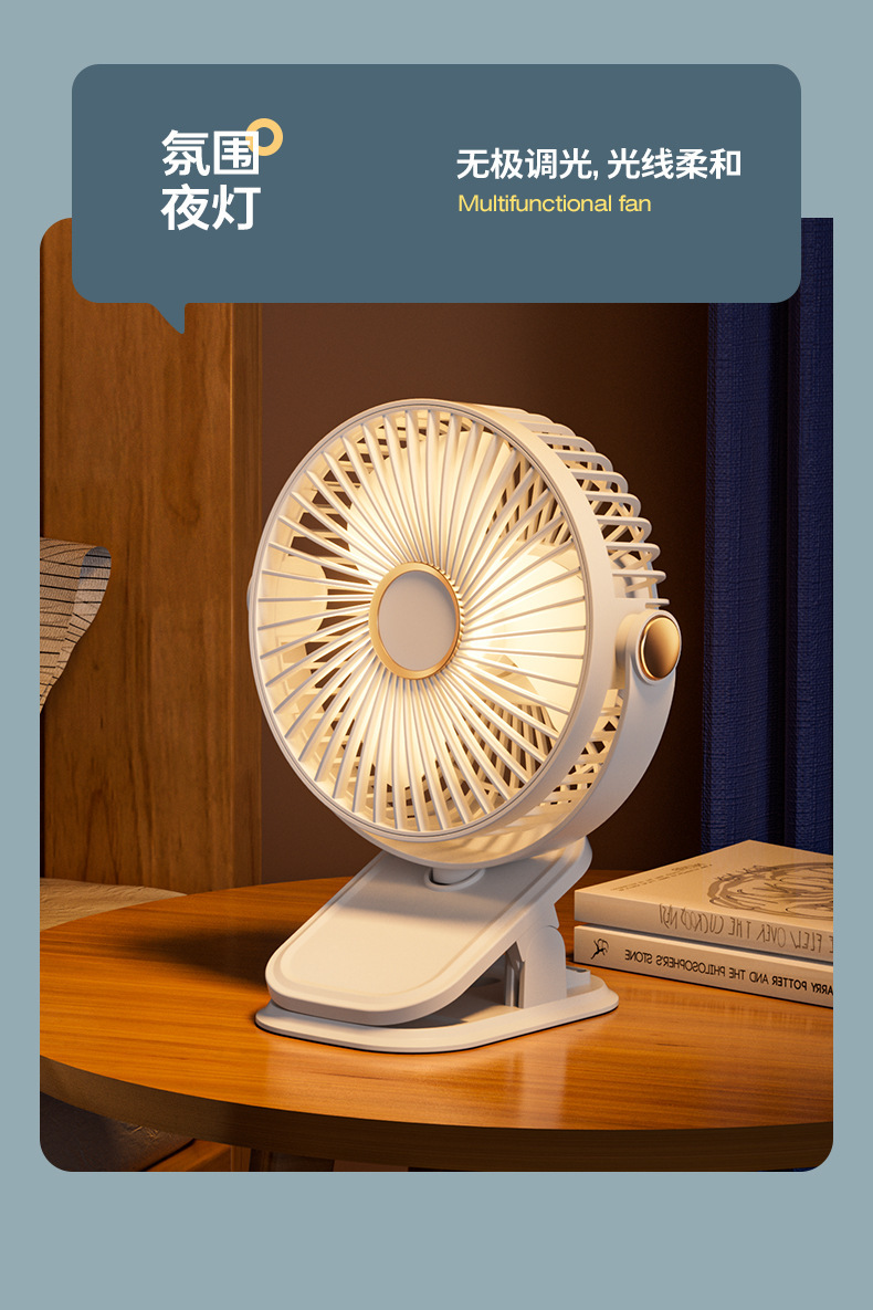 Multi-functional electric fan, dormitory desktop, hanging on bed, outdoor usb charging, portable night light, small electric fan pic 8