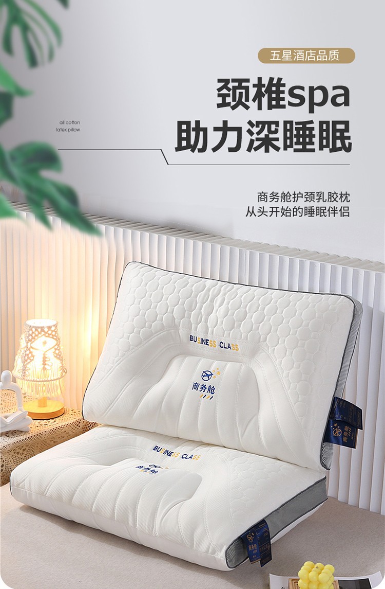 泰国乳胶枕头一对家用天然橡胶枕芯单人护颈枕枕芯助睡眠单只枕头详情1