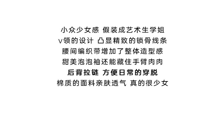 法式复古v领连衣裙女装2024夏季新款泡泡袖褶皱收腰中长款A字裙子详情2