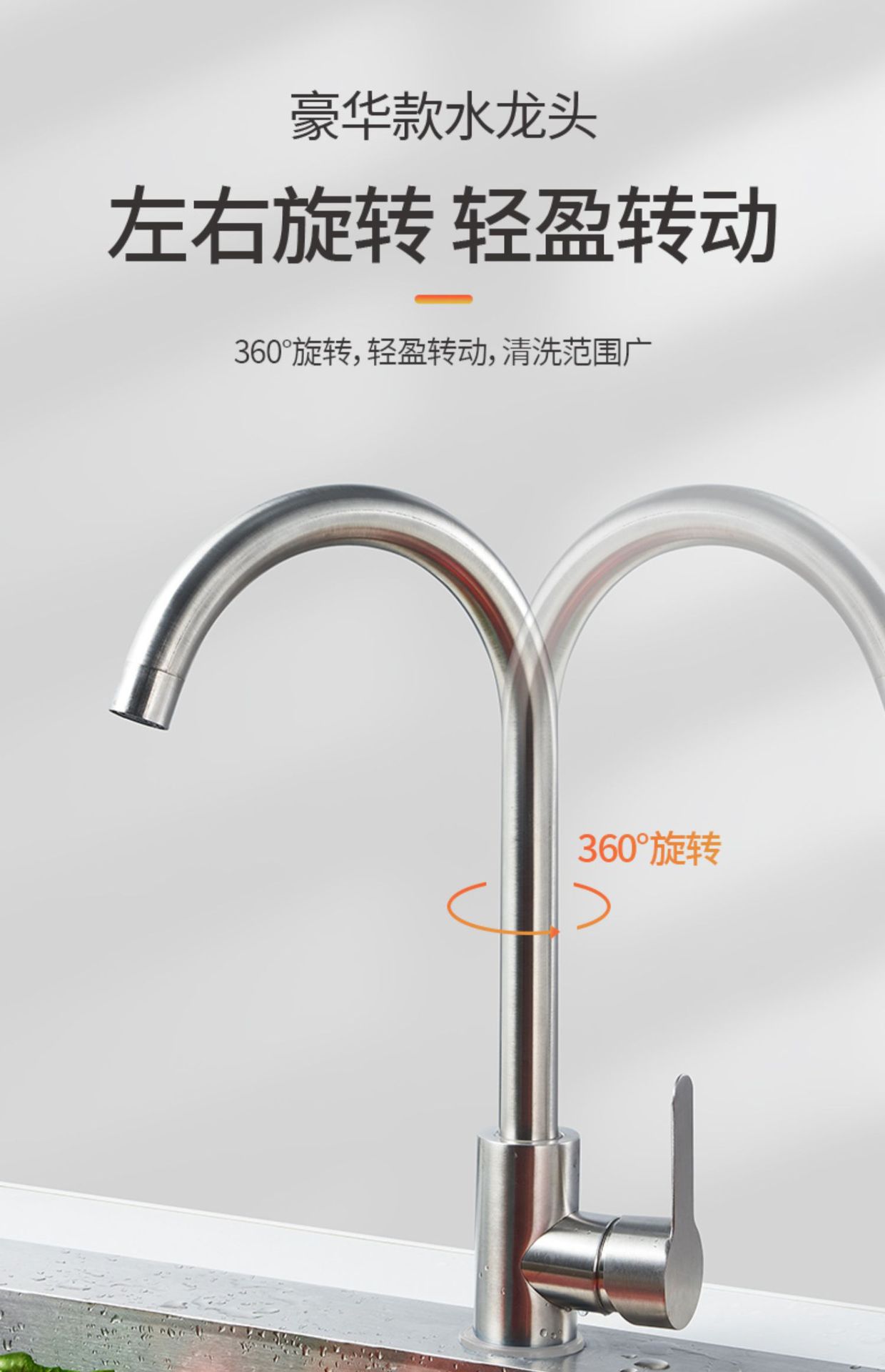 304 stainless steel faucet for cold kitchen hot water, household rotating anti-splash faucet for washing vegetables, sink and washbasin, single cooling pic 3