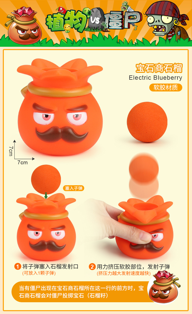 A植物大战僵尸玩具散装零售太阳神僵尸牛仔可弹射僵尸机枪豌豆射详情5