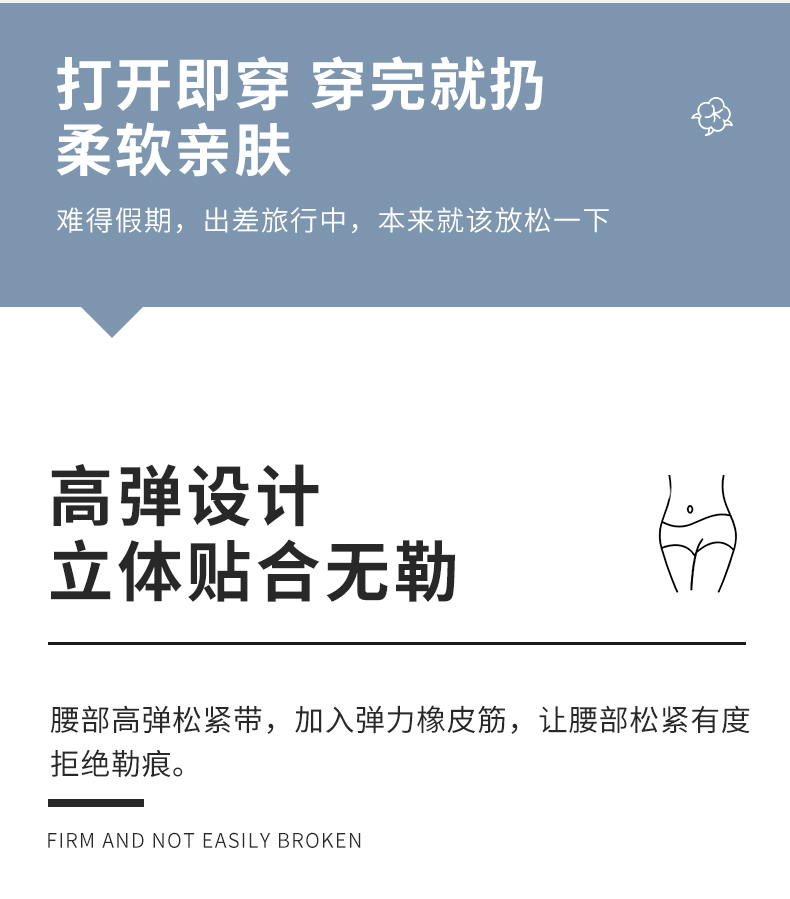 西布林一次性内裤纯棉独立包装无菌男女差旅孕妇专用三角全棉内裤详情7