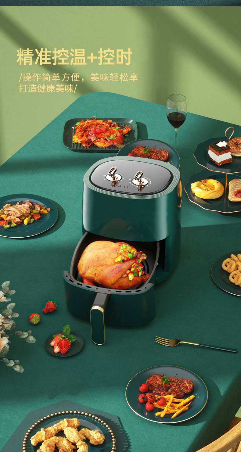新款空气炸锅家用多功能智能无油烟可视电炸锅大容量炸锅跨境严选详情4