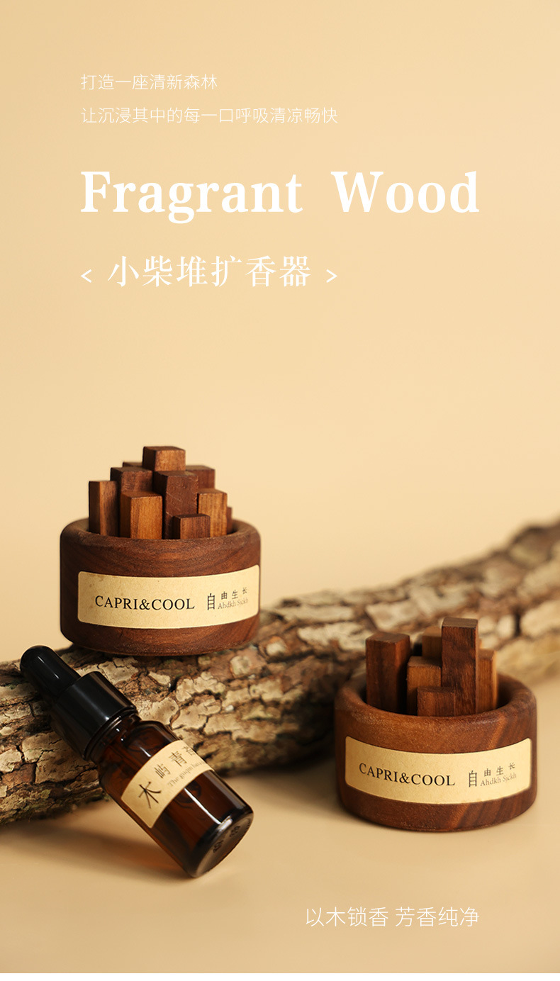 Free-growing diffuser wood, flameless aromatherapy essential oil, home indoor diffuser, bedroom decoration, flameless fragrance gift pic 7