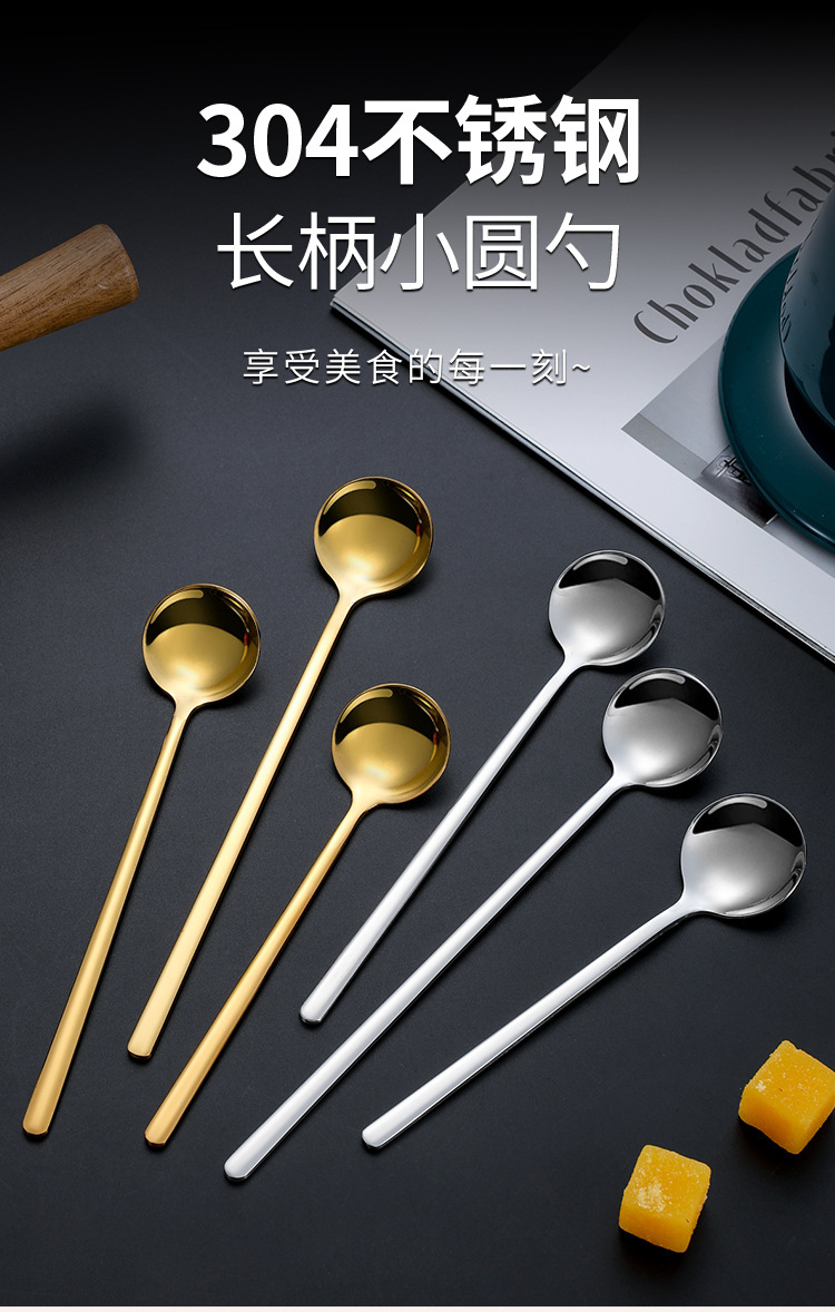 304不锈钢圆勺燕窝银耳勺子蜂蜜甜品婚礼伴手礼搅拌勺礼品咖啡勺详情1