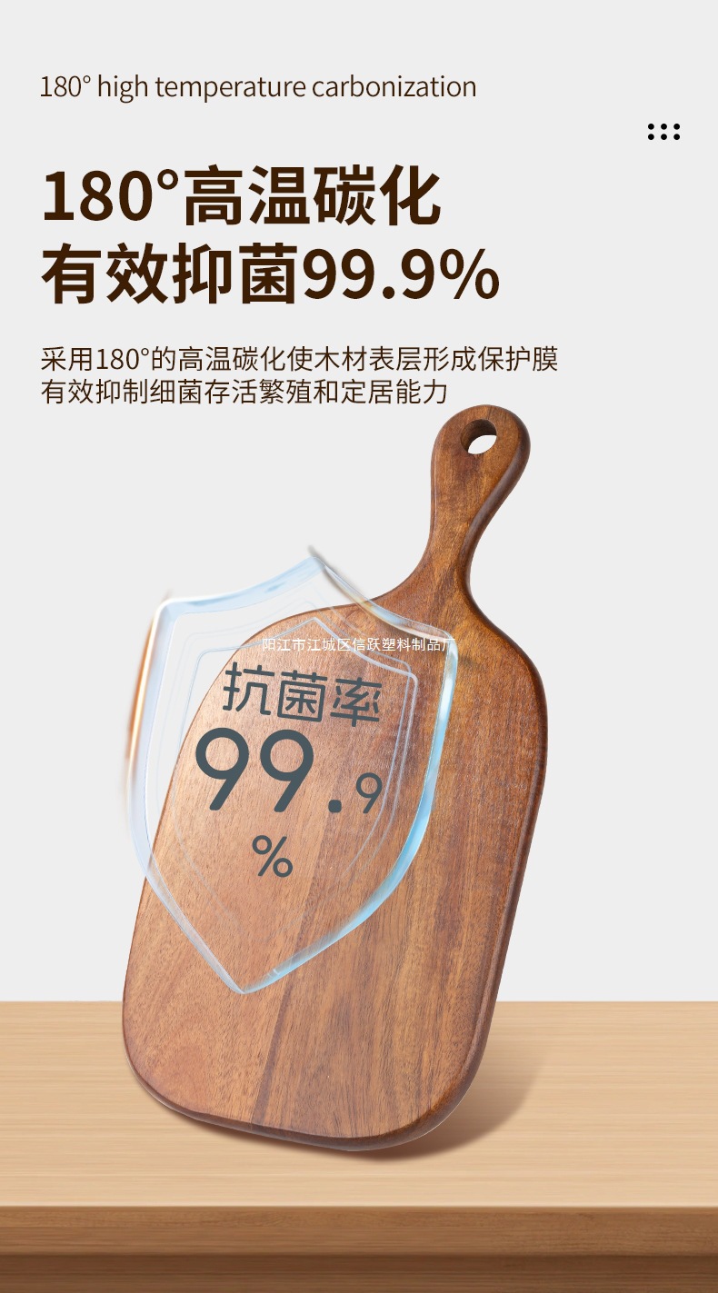 手柄相思木创意菜板切菜板披萨牛排水果木质面包板厨房家用托详情23