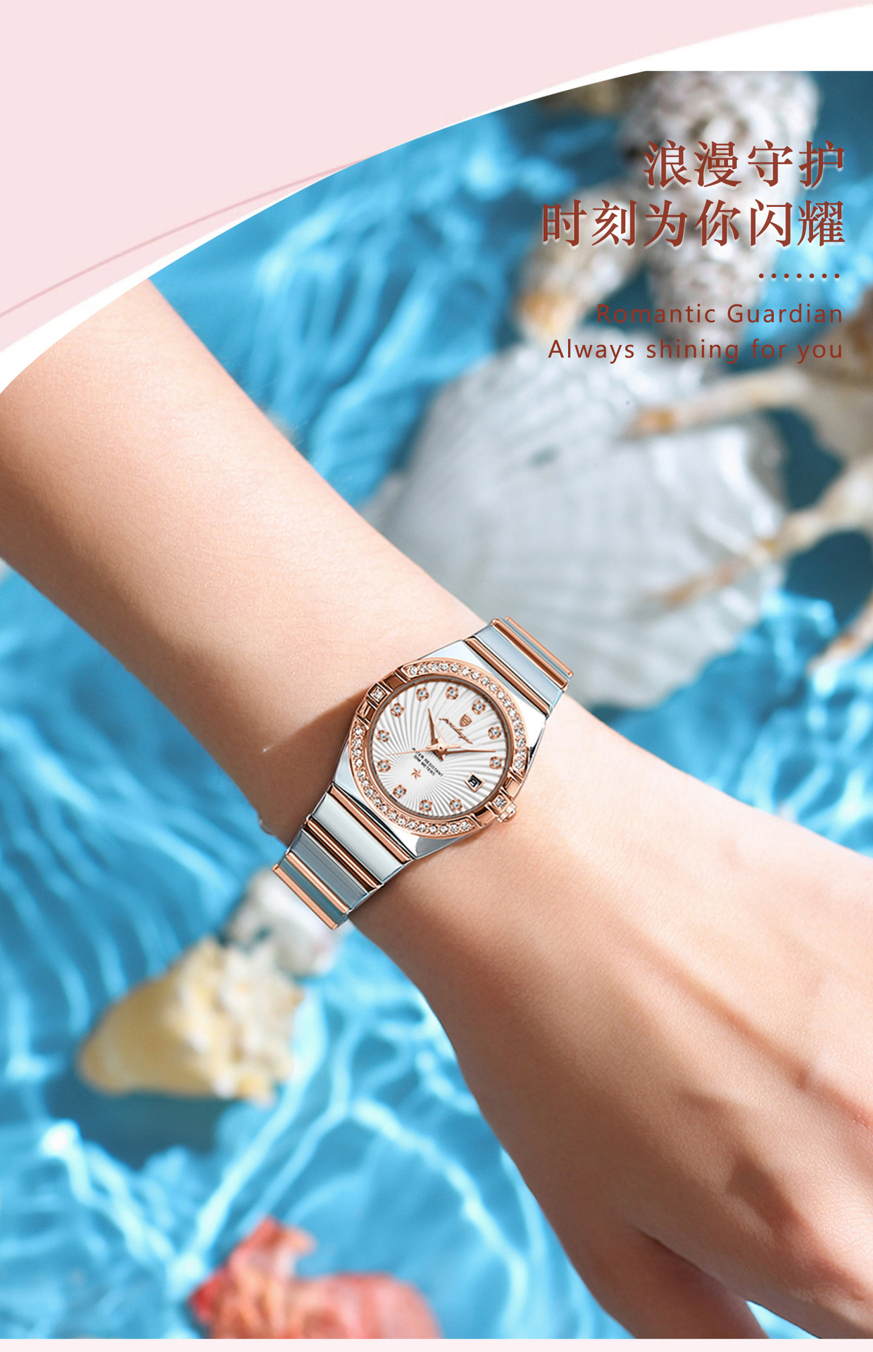 瑞士品牌女士手表防水超薄新款夜光石英表女直播外贸爆款一件代发详情8