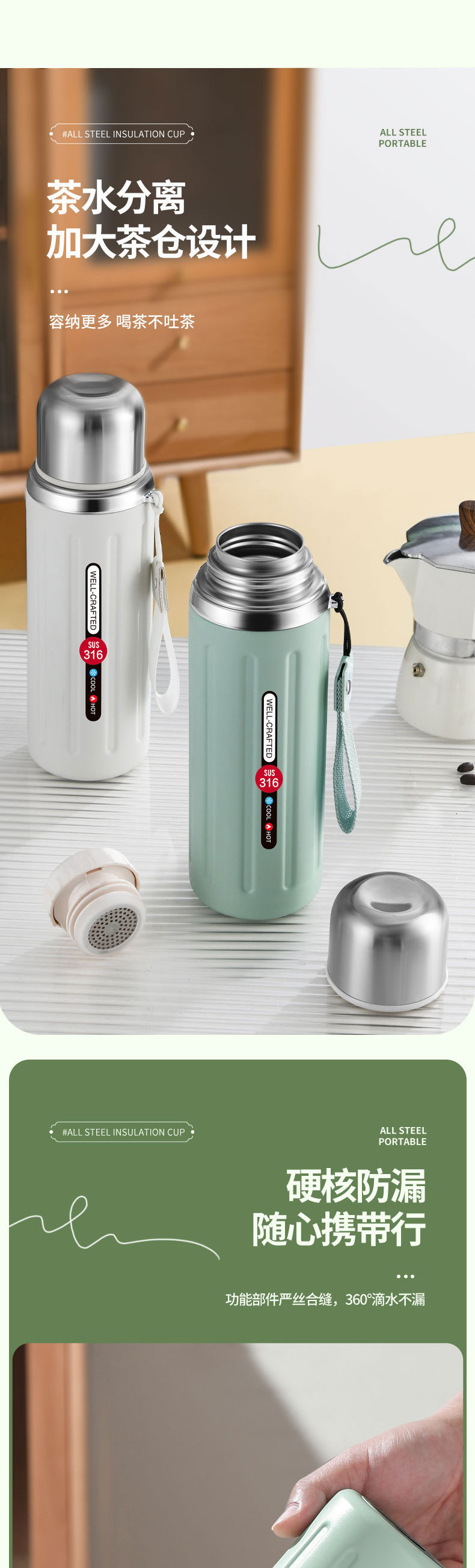 316 stainless steel large-capacity insulated cup, small steel cannon outdoor sports water bottle, portable rope tea brewing Roman cup pic 4