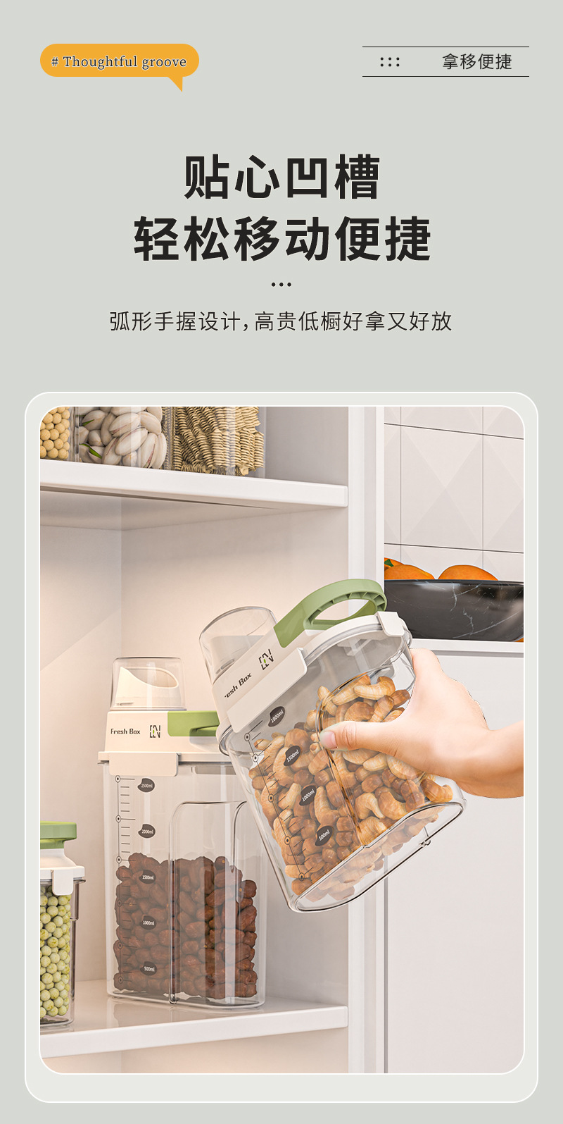 密封罐五谷杂粮收纳盒食品级厨房手装米桶家用防虫防潮面粉储存罐米桶杂粮桶狗粮详情10