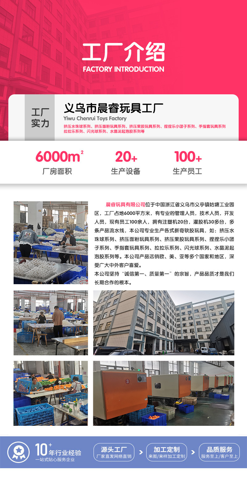 流体爱心捏捏乐湿软慢回弹减压捏捏乐发泄儿童解压创意玩具批发详情1