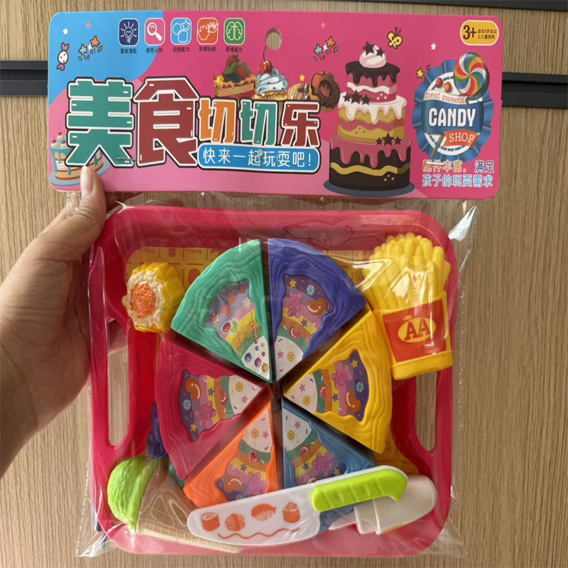 切切乐儿童水果蔬菜玩具宝宝套装厨房男孩女孩仿真益智过家家详情13