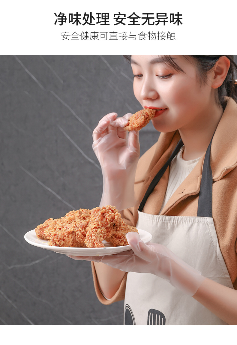 100 pieces of disposable gloves made of thickened TPE, durable PVC food-grade latex rubber for home use, catering, kitchen and baking pic 7