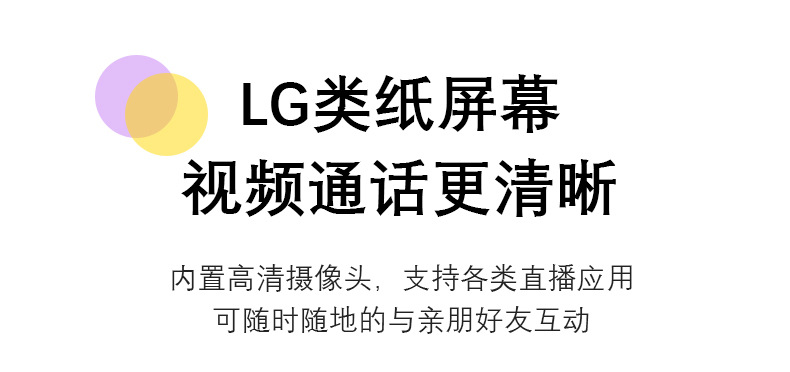 22寸闺蜜机全息广告屏代工厂 K歌健身学习随心屛移动电视现货批发详情14