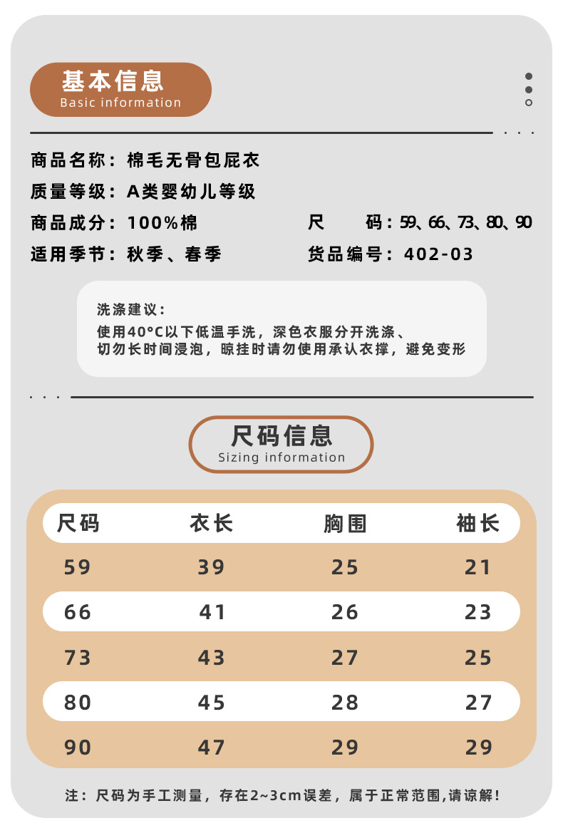 新生婴儿A类夹棉春秋包屁衣宝宝和尚服睡衣三角哈衣连身爬服详情6