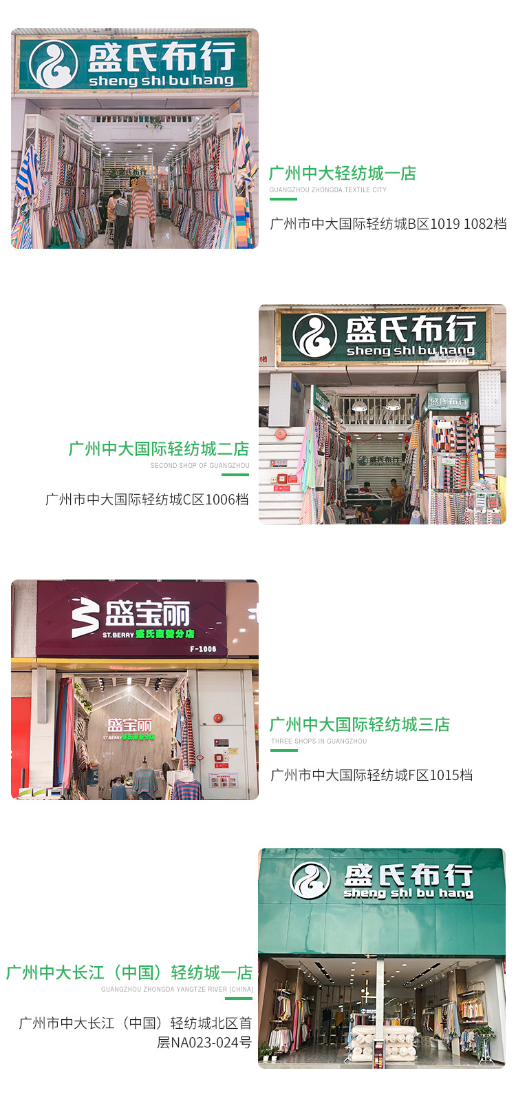 32支棉拉架条纹布 170g细条纹针织面料 色织弹力吊带打底衫布料详情12