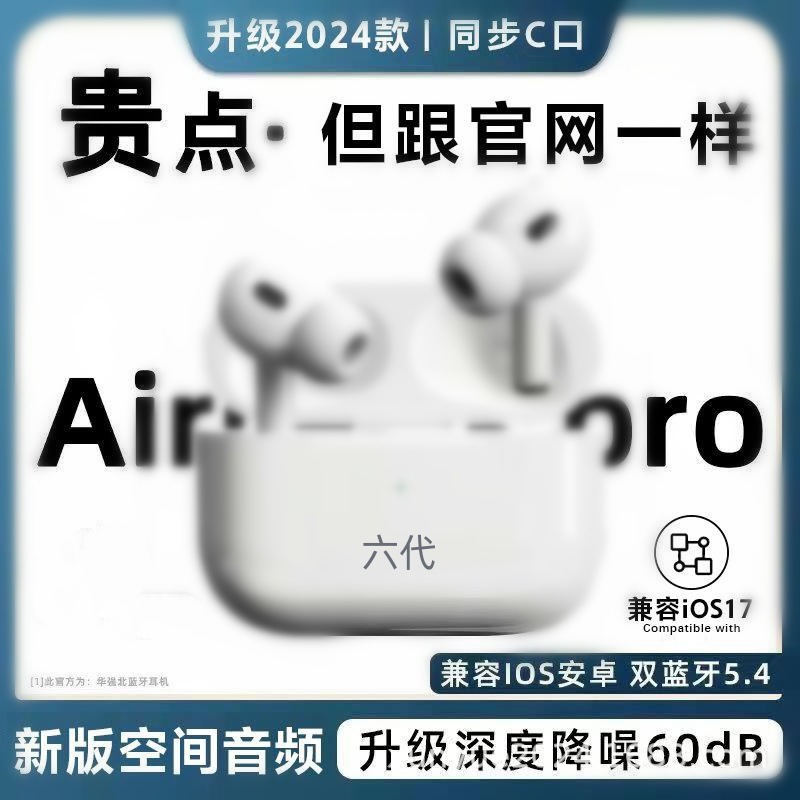 Cross-border compatible Apple Bluetooth headphones, 5th generation wireless headphones, Huaqiangbei 3rd generation noise-cancelling i12pro4, 4th generation i7 pic 12