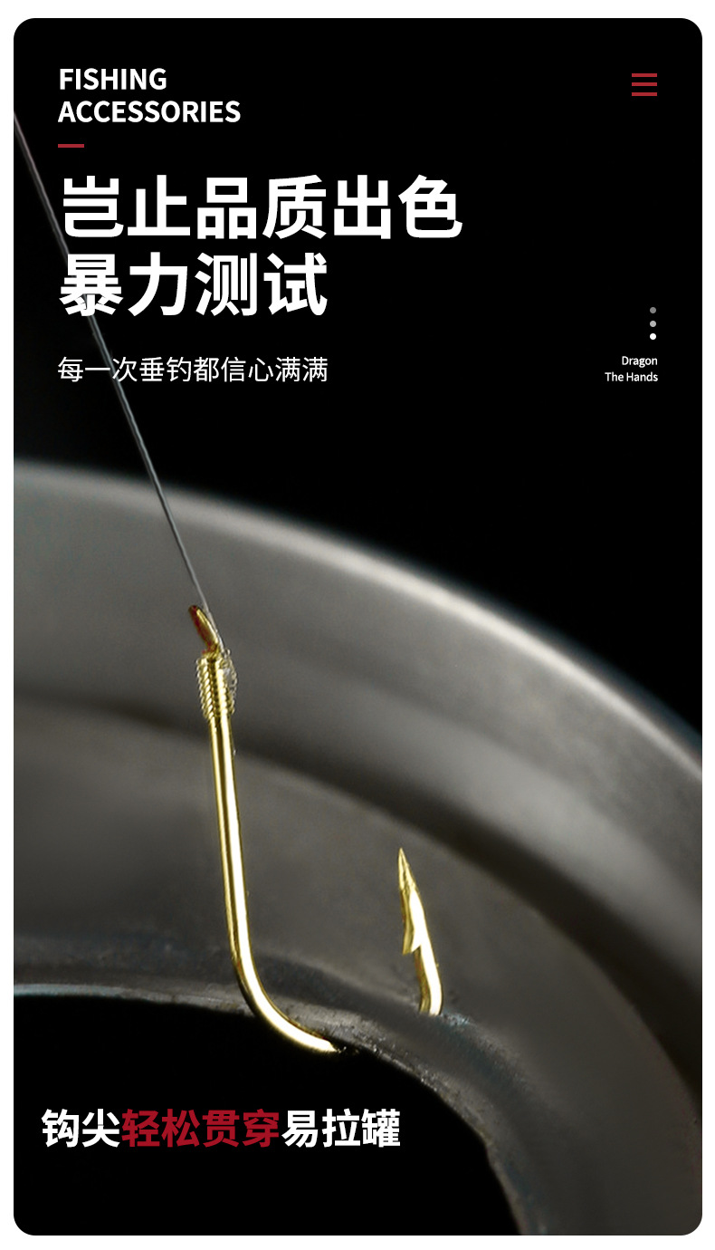 龙手强刺大综合子线成品双钩鱼钩子线双钩伊势尼金海夕 鱼钩绑好详情10