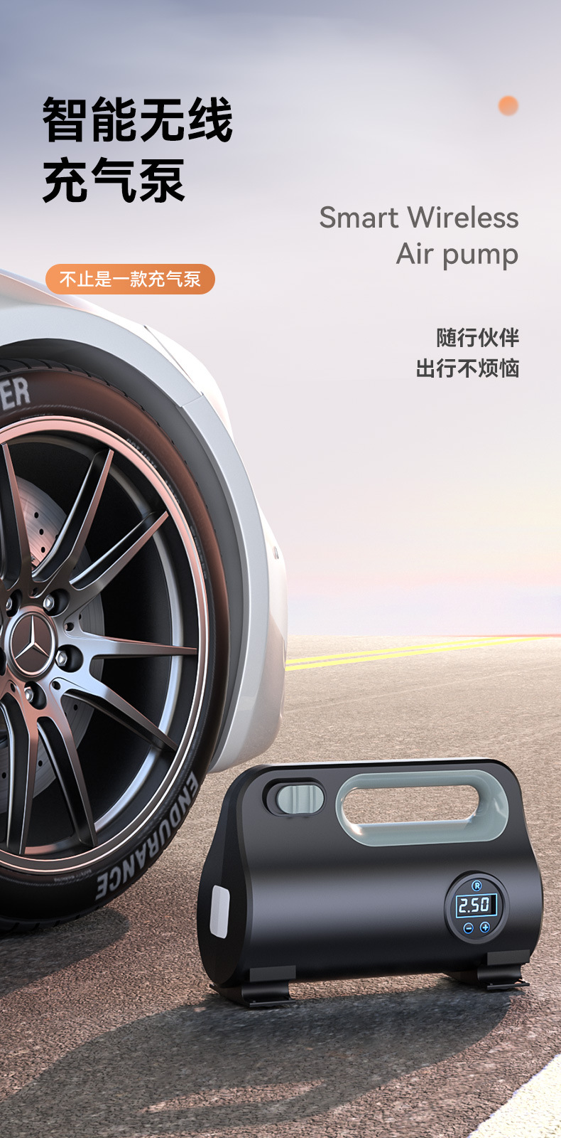 跨境车载充气泵智能数显轮胎充气泵电动打气机便携轮胎充气泵打气详情1