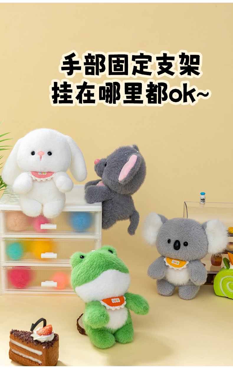 抖音网红热销款青蛙桌陪搭子玩偶毛绒玩具考拉公仔结婚抛洒礼物详情2