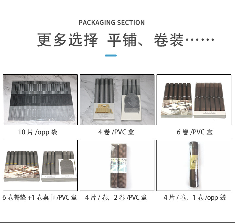 特斯林欧式现代简约对角西餐垫pvc编织单双框桌巾餐桌垫餐垫批发详情10