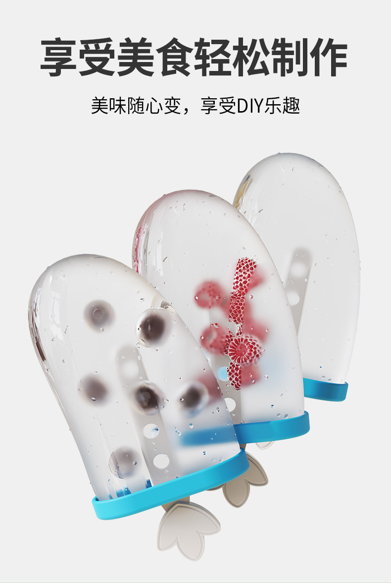 冰棍雪糕模具食品级塑料家用做冰棒模冰棍制冰格盒自制冰淇淋批发详情8