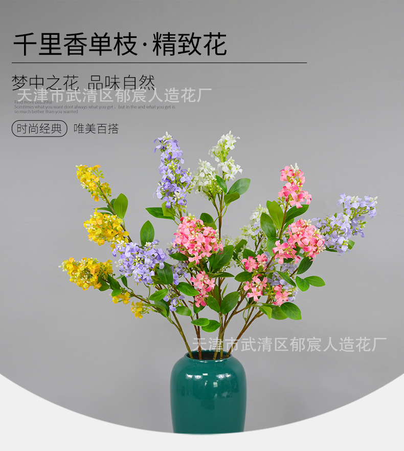 Thousand-mile Fragrance single branch artificial lilac osmanthus green plant, home decoration window display cabinet ornament, ins style artificial plant pic 4