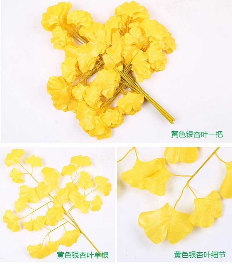 树枝黄色金色假树叶子仿真花塑料仿真榕树叶仿真银杏叶装饰详情25