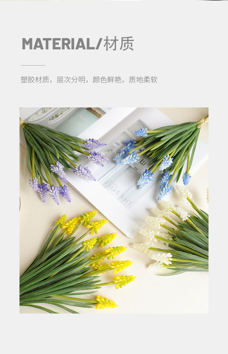 六支扎束葡萄风信子飞燕草仿真花婚庆客厅装饰花艺礼品工艺摆件装饰花瓶详情14