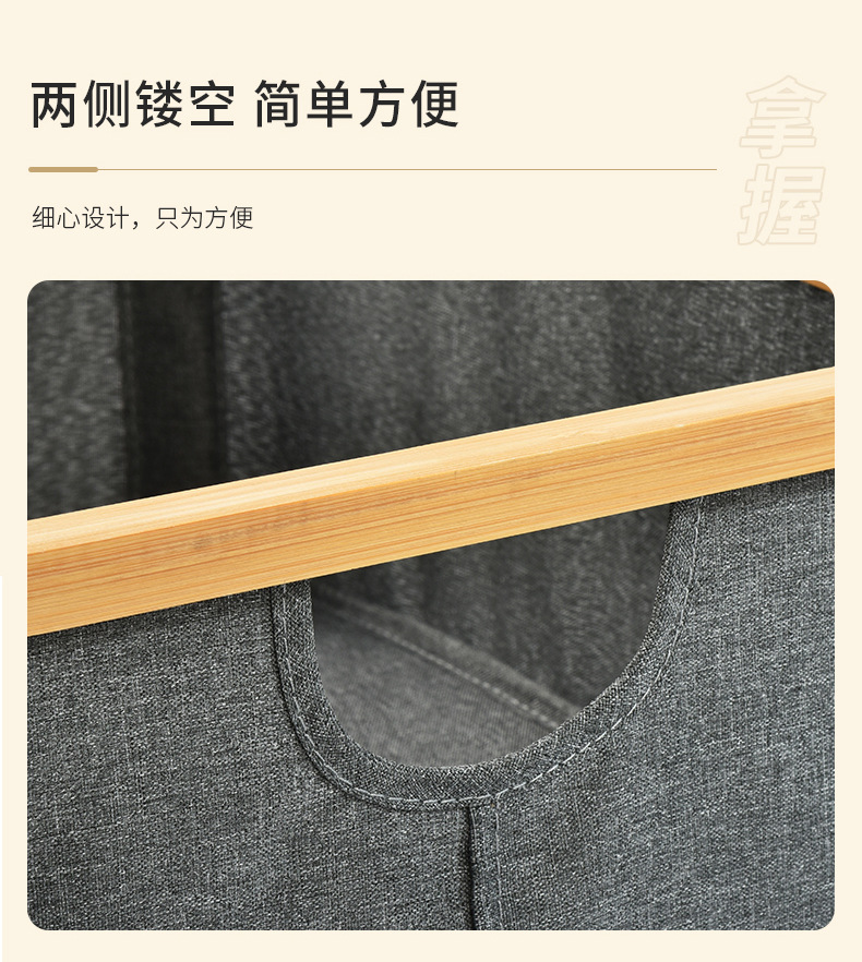 跨境带木把手折叠收纳篮桌面整理收纳盒居家卫生间居家脏衣篮批发详情7