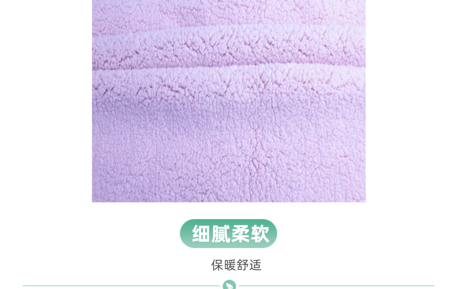 现货舒棉绒颗粒绒超细一体绒可用于宝宝空调鞋玩具抱枕布料批发详情18