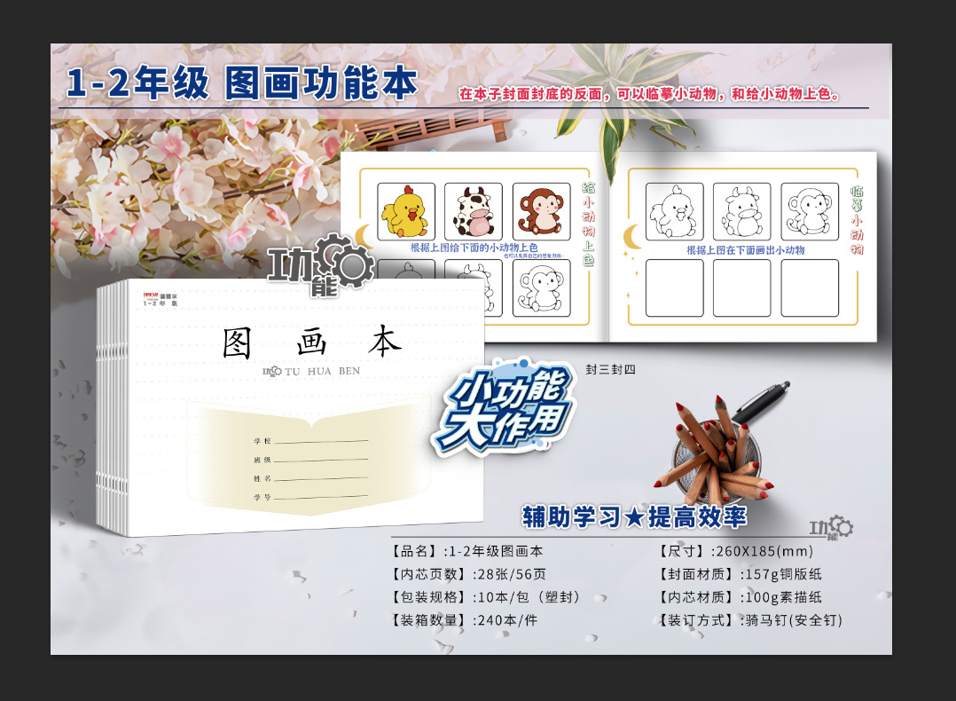 The new Jiangsu Province 1-2PP3-6 Chinese, Mathematics and English Practice Composition 7-9 Grade Square Grid Exercise Book pic 2