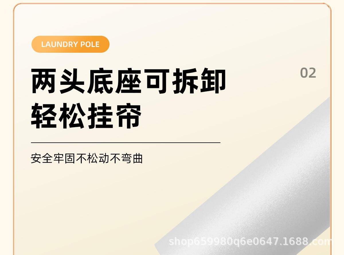 【跨境热销】晾衣杆浴帘杆免打孔伸缩杆窗帘杆挂衣杆撑杆衣柜杆详情21