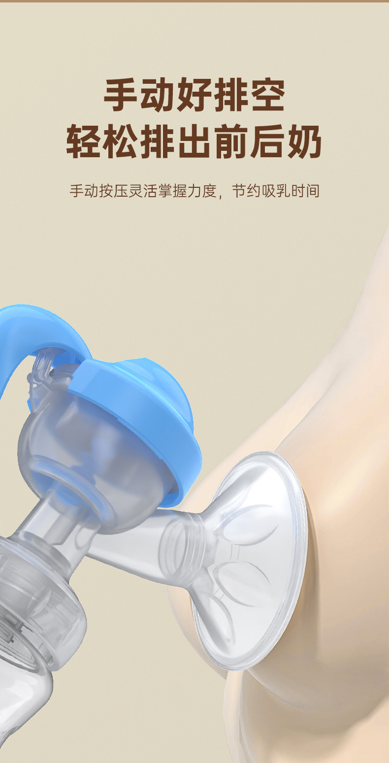 厂家直销手动硅胶吸奶器便携式宝宝母乳集乳器孕妇吸乳器厂家批发详情7