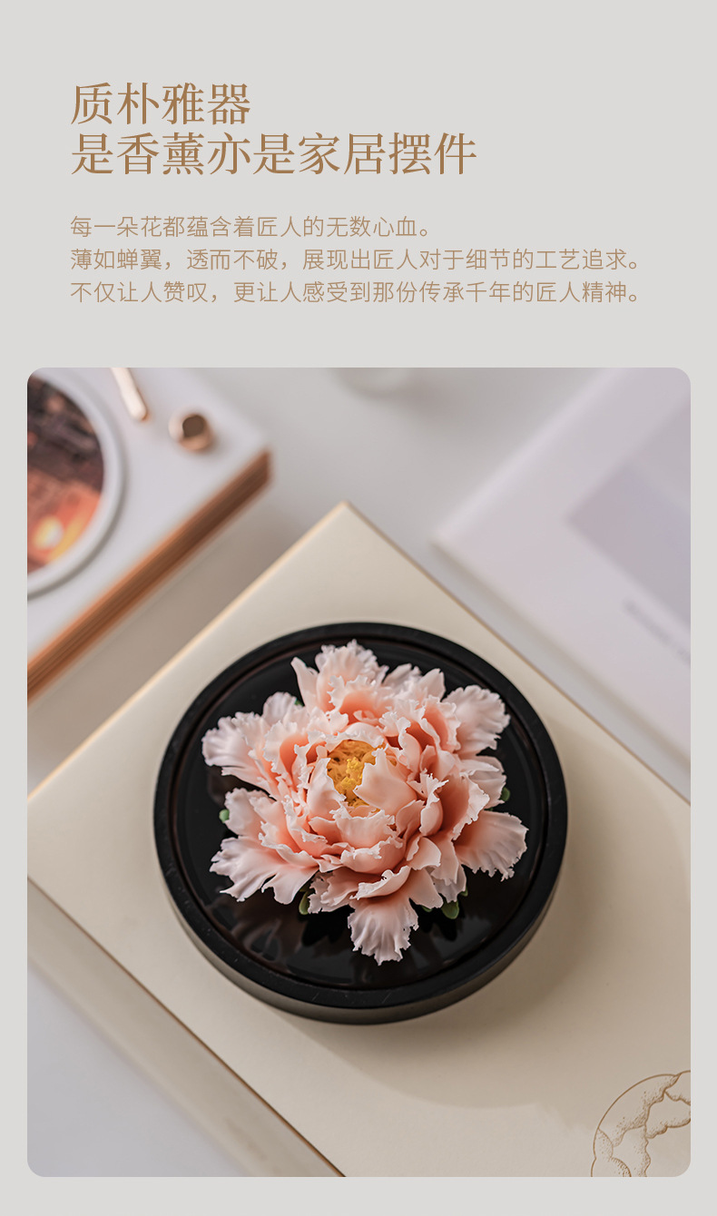 手工牡丹花礼物跨境工艺品车载香薰摆件高级感小众陶瓷花伴手礼品详情15