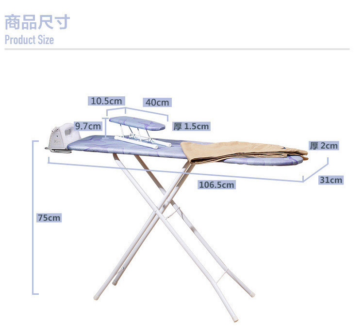家用立式烫衣板加大加厚折叠熨衣板跨境外贸酒店商用熨烫板烫衣台详情35