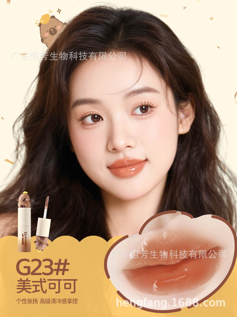 Mansili Capibara Lip Moisturizing Essence, Whitening and Concealing Lip Lines, Radiant Moisturizing Factory Wholesale pic 6