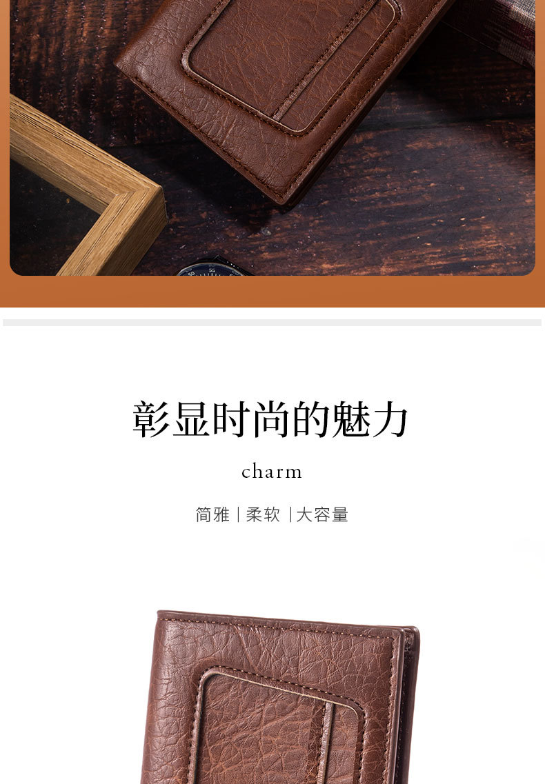新款男士钱包男短款钱夹时尚休闲荔枝纹软皮夹多卡位大容量小钱包详情2