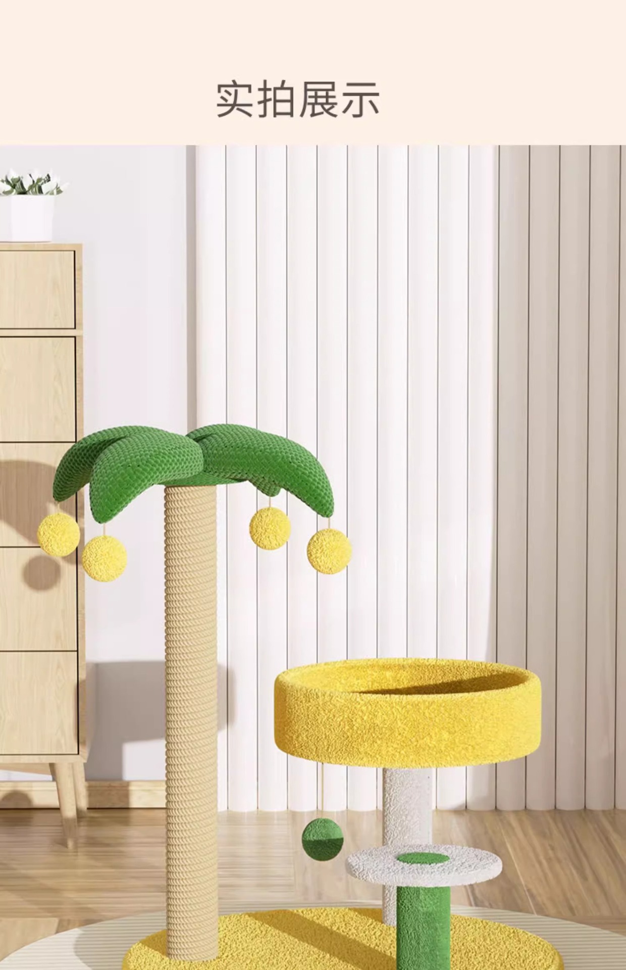 Cat climbing frame, cat bed, cat tree integrated cat scratch board, climbing column, small and non-occupying cat stand, space capsule, for cat toys BY pic 22