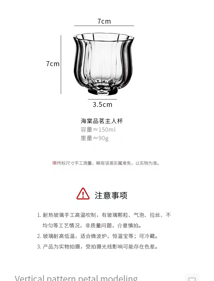 Lotus heat-resistant glass lotus petal small tea cups, tasting cups, wine cups, master cups, single cups, thickened Gongfu tea sets pic 5