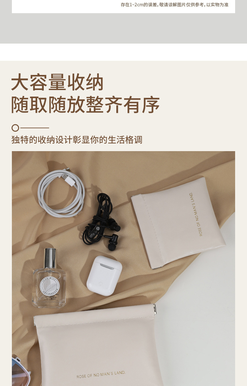 Spring clip bag, automatic closing, headphone data cable, portable charger, power bank spring clip portable storage bag pic 7