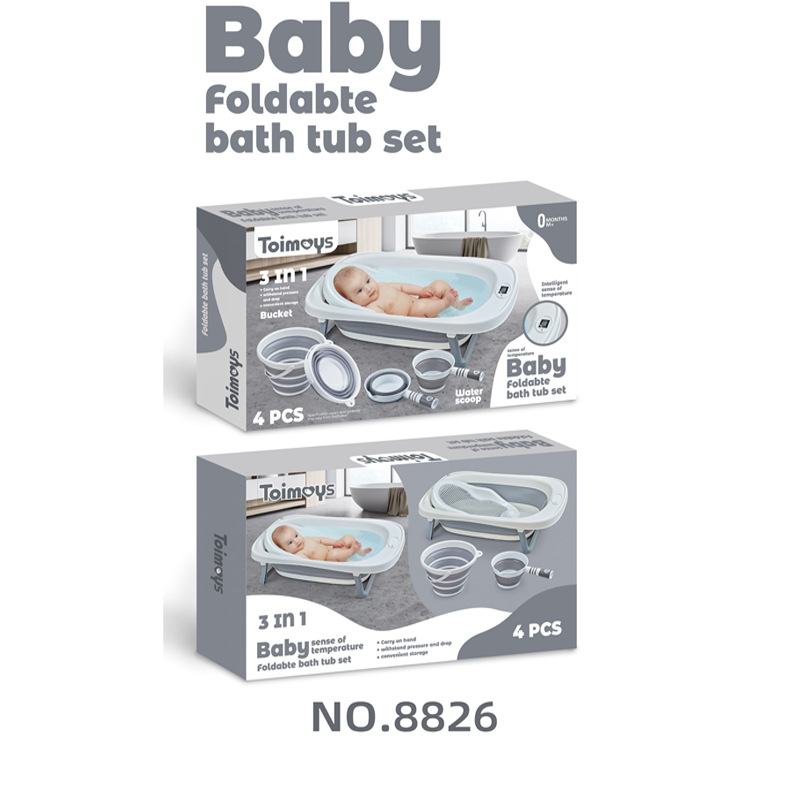 跨境婴儿折叠浴盆套装宝宝洗澡桶 Baby bathtub 4 set详情4