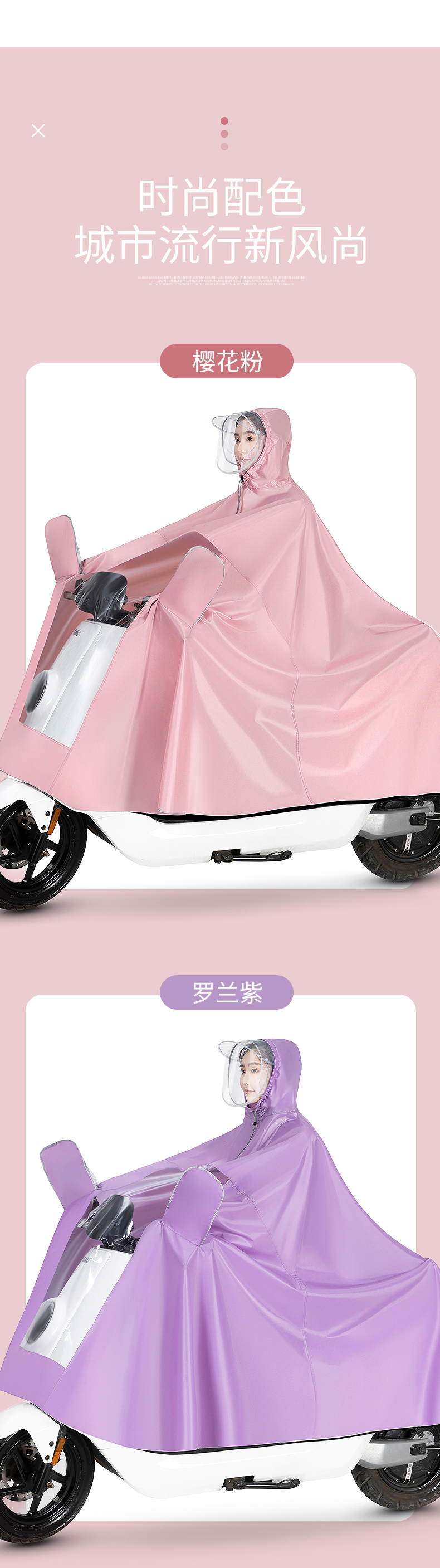 雨衣电动车防水全身防暴雨摩托车成人男女款加大加厚雨披防雨双人详情6