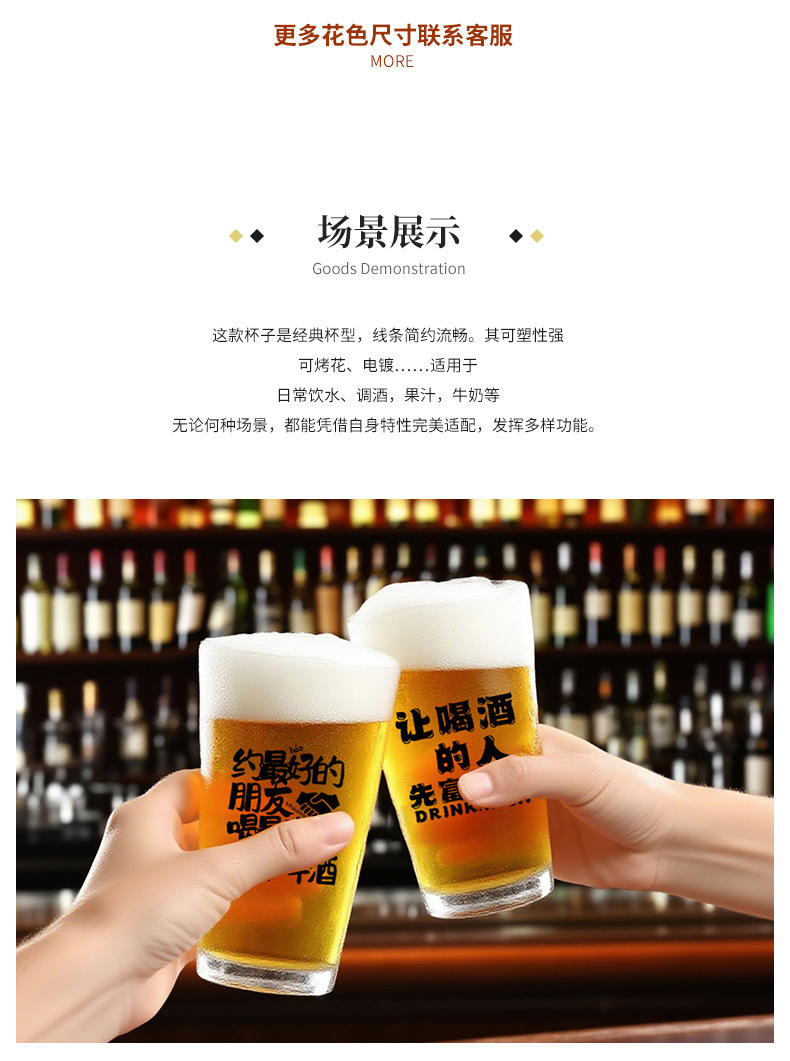 Wholesale beer mugs, large-capacity glass cups, heat-resistant belts, thickened water cups by 0.4, beer mugs, draft beer juice cups pic 13