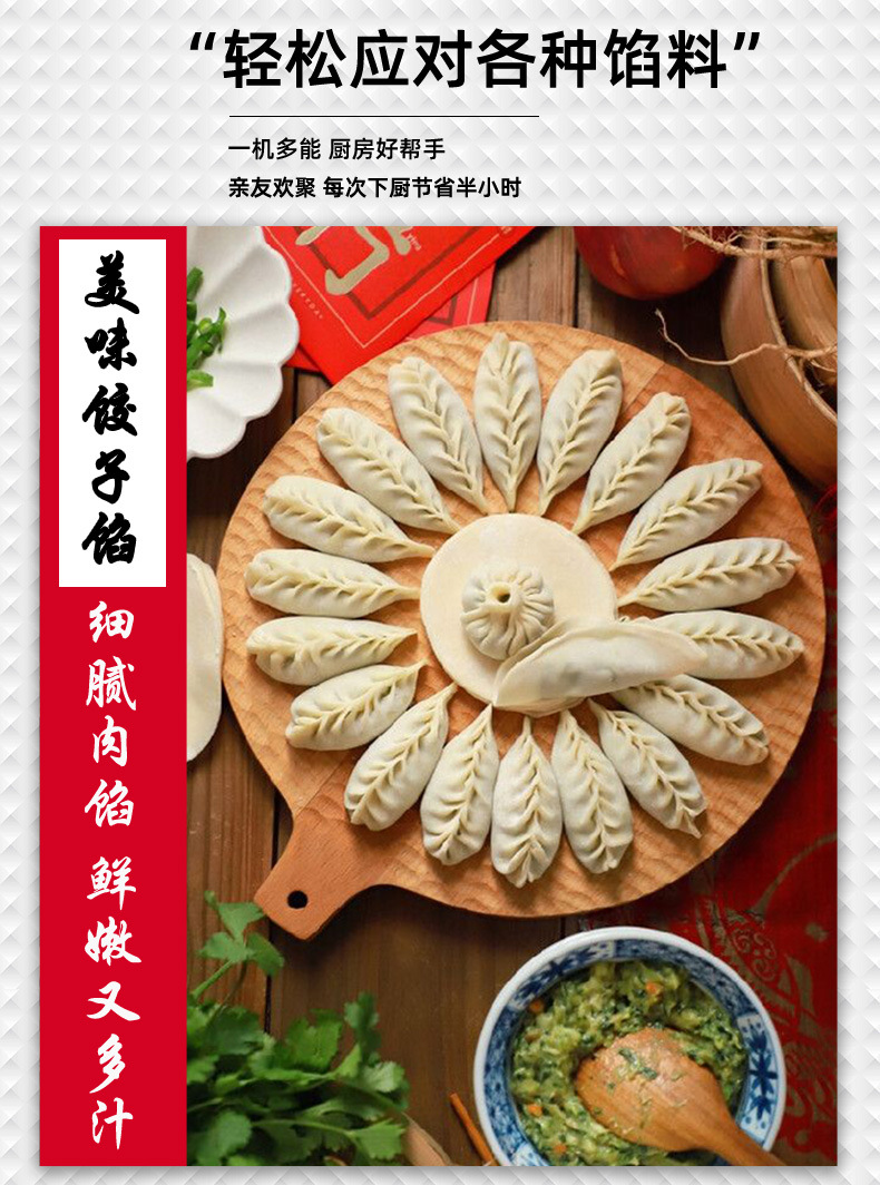 新飞绞肉机家用商用打肉馅不锈钢多功能电动料理器蒜蓉碎菜绞馅机详情22